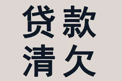咨询律师追讨七万债务费用如何计算