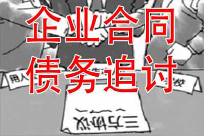 信用卡逾期后能否申请延期还款处理？